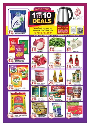 Al Kabayel catalogue in Hatta | Great offer for all customers | 2025-09-27T00:00:00.000Z - 2025-10-11T00:00:00.000Z
