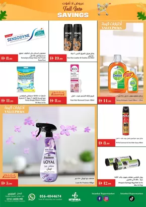 Istanbul Supermarket catalogue in Abu Dhabi | Great offer for all customers | 2025-09-27T00:00:00.000Z - 2025-10-11T00:00:00.000Z