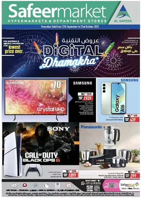 Safeer Market catalogue in Dubai | Exclusive deals and bargains | 2025-09-28T00:00:00.000Z - 2025-10-12T00:00:00.000Z