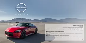 Nissan catalogue in Fujairah | NISSAN ALL NEW Z CATALOGUE | 2025-09-29T00:00:00.000Z - 2025-10-13T00:00:00.000Z