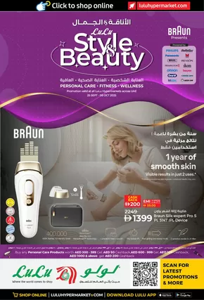Lulu Hypermarket promotion