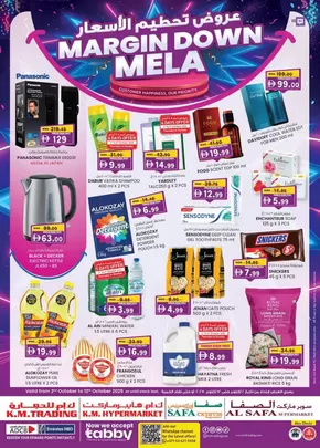 KM Trading catalogue in Dubai | Margin Down Mela - Abu Dhabi | 2025-10-02T00:00:00.000Z - 2025-10-16T00:00:00.000Z
