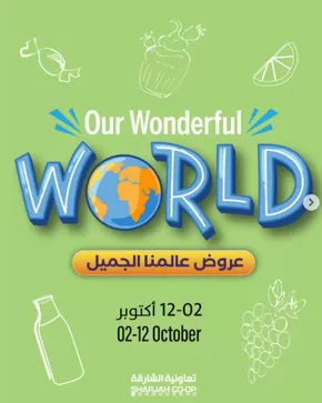  It’s Deal-icious Time at Sharjah Coop! 