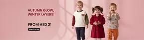 Firstcry catalogue in Dibba Al-Hisn | Save now with our deals | 2025-10-05T00:00:00.000Z - 2025-10-19T00:00:00.000Z