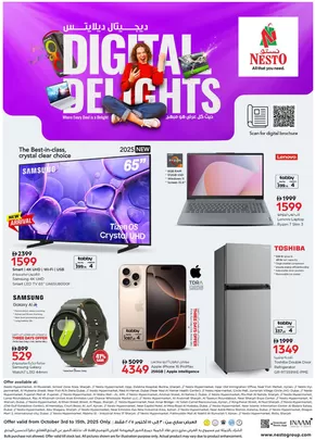 Nesto catalogue in Ajman | Nesto DIGITAL DELIGHTS | 2025-10-04T00:00:00.000Z - 2025-10-16T00:00:00.000Z