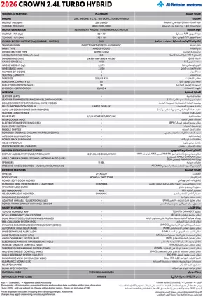 Toyota catalogue in Umm al-Quwain | TY CROWN TURBO HYBRID SS WEB 26 CO SDN H 2.4L Platinum 1 | 2025-10-06T00:00:00.000Z - 2025-10-20T00:00:00.000Z