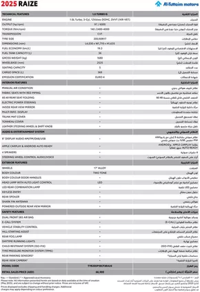 Toyota catalogue in Umm al-Quwain | 2025 RAIZE 1.0L TURBO G Product Specsheet | 2025-10-06T00:00:00.000Z - 2025-12-31T00:00:00.000Z
