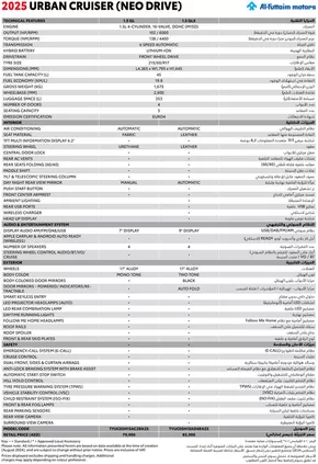 Toyota catalogue in Umm al-Quwain | 2025 Urban Cruiser Product Specsheet 1.5L GL and GLX %2B GLX %28RSE%29 | 2025-10-06T00:00:00.000Z - 2025-12-31T00:00:00.000Z