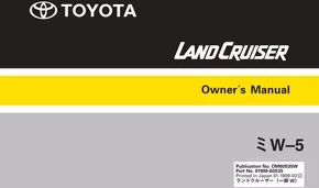Toyota catalogue in Umm al-Quwain | TOYOTA LC70 PICKUP EN OM OM60S35W | 2025-10-06T00:00:00.000Z - 2025-10-20T00:00:00.000Z