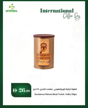 Istanbul Supermarket catalogue in Ajman | Top deals and discounts | 2025-10-07T00:00:00.000Z - 2025-10-21T00:00:00.000Z