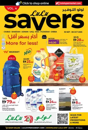 Lulu Hypermarket promotion