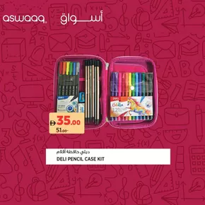 Aswaaq catalogue in Sharjah | New offers to discover | 2025-10-10T00:00:00.000Z - 2025-10-24T00:00:00.000Z