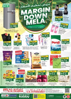 KM Trading catalogue in Fujairah | Margin Down Mela - Mussafah Branches | 2025-10-10T00:00:00.000Z - 2025-10-24T00:00:00.000Z