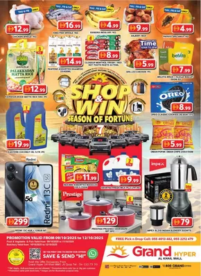 Grand Hyper Market catalogue in Dubai | Save now with our deals | 2025-10-10T00:00:00.000Z - 2025-10-24T00:00:00.000Z