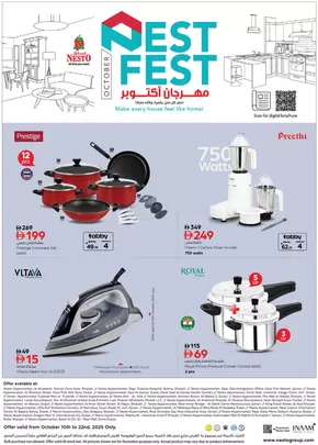 Nesto catalogue in Ajman | Nesto OCTOBER NEST FEST, NADD AL HAMAR | 2025-10-10T00:00:00.000Z - 2025-10-23T00:00:00.000Z