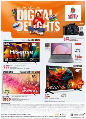 Nesto catalogue in Ajman | Current deals and offers | 2025-10-09T00:00:00.000Z - 2025-10-15T00:00:00.000Z