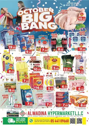 Al Madina catalogue in Dalma Island | Our best bargains | 2025-10-09T00:00:00.000Z - 2025-10-12T00:00:00.000Z