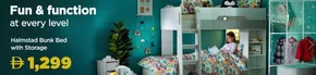 Home Box catalogue in Dalma Island | Get The Offers! | 2025-10-10T00:00:00.000Z - 2025-10-15T00:00:00.000Z