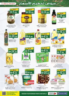 KM Trading catalogue | New offers to discover | 2025-10-11T00:00:00.000Z - 2025-10-25T00:00:00.000Z