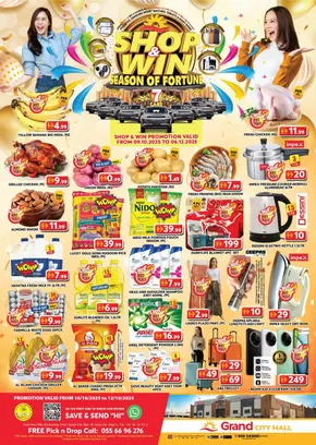 Grand Hyper Market catalogue in Dubai | Weekend Deals - Grand City Mall | 2025-10-11T00:00:00.000Z - 2025-10-25T00:00:00.000Z