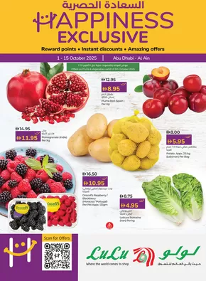 Lulu Hypermarket promotion