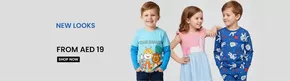 Firstcry catalogue in Dibba Al-Hisn | Our best offers for you | 2025-10-13T00:00:00.000Z - 2025-10-27T00:00:00.000Z