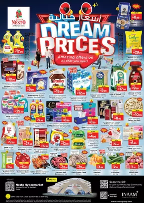 Nesto catalogue in Ajman | Nesto DREAM PRICES | 2025-10-12T00:00:00.000Z - 2025-10-15T00:00:00.000Z