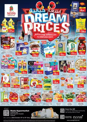 Nesto catalogue in Dibba Al-Hisn | Dream Prices At Nesto Hypermarket Fujairah Mall | 2025-10-13T00:00:00.000Z - 2025-10-16T00:00:00.000Z