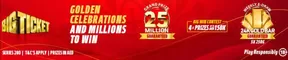 Noon catalogue in Dibba Al-Hisn | Golden Celebrations And Millions To Win | 2025-10-13T00:00:00.000Z - 2025-10-17T00:00:00.000Z