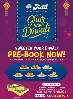 Al Adil catalogue in Dubai | Diwali Sale | 2025-10-14T00:00:00.000Z - 2025-10-28T00:00:00.000Z