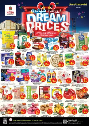 Nesto catalogue in Umm al-Quwain | Wide selection of offers | 2025-10-13T00:00:00.000Z - 2025-10-15T00:00:00.000Z