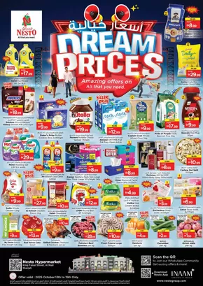 Nesto catalogue in Umm al-Quwain | Nesto Dream Prices, King Faisal | 2025-10-13T00:00:00.000Z - 2025-10-16T00:00:00.000Z
