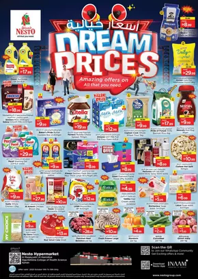 Nesto catalogue in Umm al-Quwain | Save now with our deals | 2025-10-13T00:00:00.000Z - 2025-10-15T00:00:00.000Z