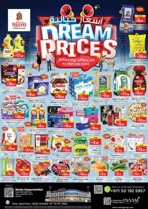 Nesto catalogue in Umm al-Quwain | Our best deals for you | 2025-10-13T00:00:00.000Z - 2025-10-15T00:00:00.000Z