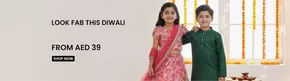 Firstcry catalogue in Fujairah | Firstcry promotion | 2025-10-15T00:00:00.000Z - 2025-10-29T00:00:00.000Z