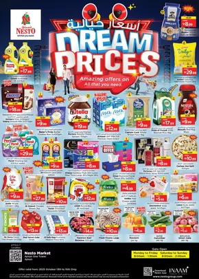 Nesto catalogue in Ajman | DREAM PRICES NESTO ONE TOWER | 2025-10-14T00:00:00.000Z - 2025-10-16T00:00:00.000Z