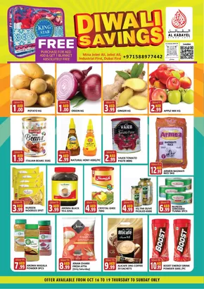 Al Kabayel catalogue in Fujairah | Diwali Savings! | 2025-10-16T00:00:00.000Z - 2025-10-19T00:00:00.000Z