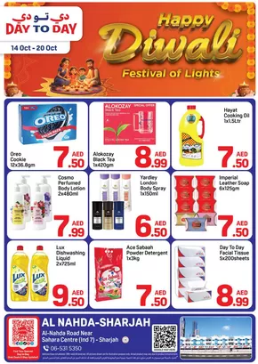 Day to Day catalogue in Dibba Al-Fujairah | Happy Diwali! | 2025-10-16T00:00:00.000Z - 2025-10-20T00:00:00.000Z