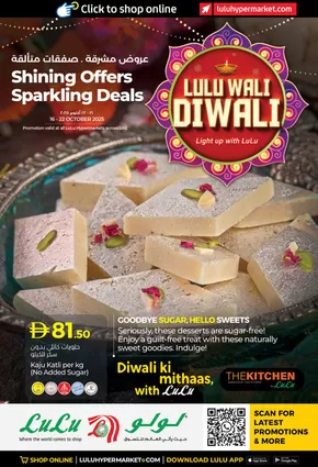 Lulu Hypermarket promotion