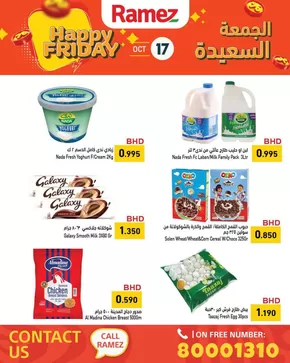 Ramez catalogue in Mussafah | Our best offers for you | 2025-10-17T00:00:00.000Z - 2025-10-31T00:00:00.000Z