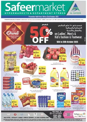 Safeer Market catalogue in Mussafah | Save now with our deals | 2025-10-17T00:00:00.000Z - 2025-10-31T00:00:00.000Z