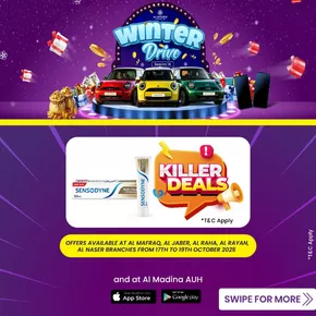 Al Madina catalogue in Mussafah | Winter Drive Season 14 | 2025-10-17T00:00:00.000Z - 2025-10-19T00:00:00.000Z