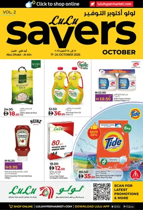 Lulu Hypermarket promotion