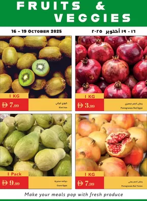 Istanbul Supermarket catalogue | Top deals for all customers | 2025-10-18T00:00:00.000Z - 2025-11-01T00:00:00.000Z