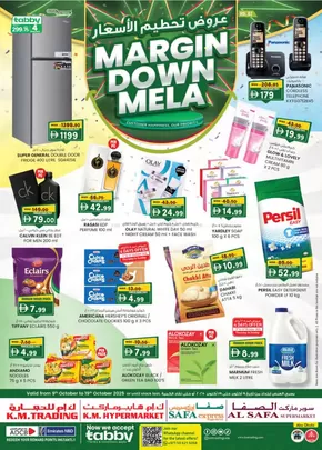 KM Trading catalogue in Al Ain | Margin Down Mela - Abu Dhabi | 2025-10-20T00:00:00.000Z - 2025-11-03T00:00:00.000Z
