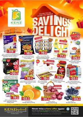 Kenz Hypermarket catalogue in Ajman | Savings Delight | 2025-10-20T00:00:00.000Z - 2025-11-03T00:00:00.000Z