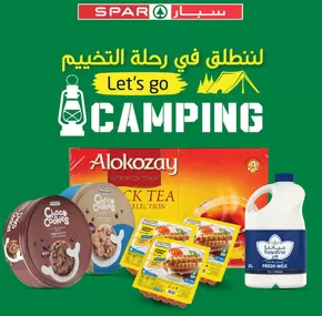 Spar promotion