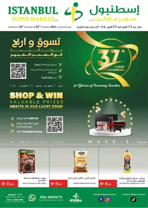 Istanbul Supermarket catalogue in Dubai | 37th Years Anniversary | 2025-10-20T00:00:00.000Z - 2025-11-03T00:00:00.000Z
