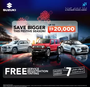 Suzuki catalogue in Ajman |  Save Bigger This Festive Season! | 2025-10-20T00:00:00.000Z - 2025-10-31T00:00:00.000Z