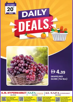 KM Trading catalogue in Dubai | KMTrading promotion | 2025-10-21T00:00:00.000Z - 2025-11-04T00:00:00.000Z